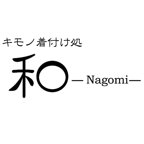キモノ着付け処　和—Nagomi—　Enter